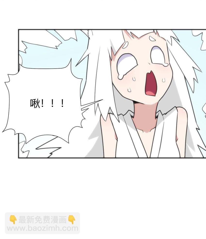 145 看来是赶上了(1/2)-第145话
