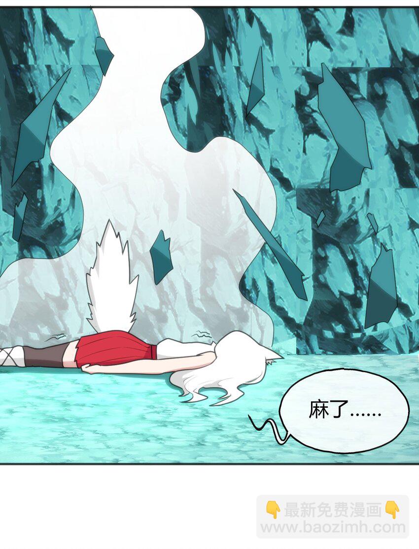 145 看来是赶上了(1/2)-第145话