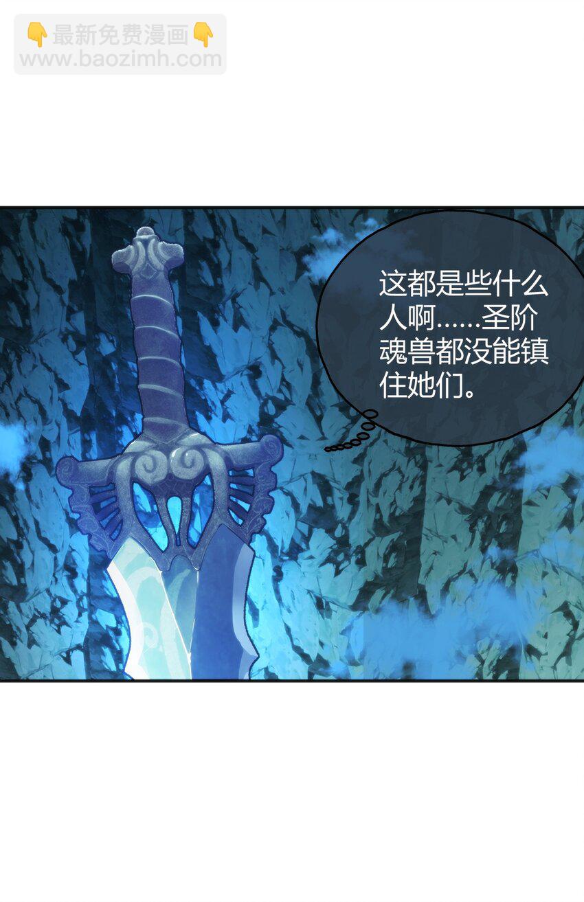 145 看来是赶上了(1/2)-第145话
