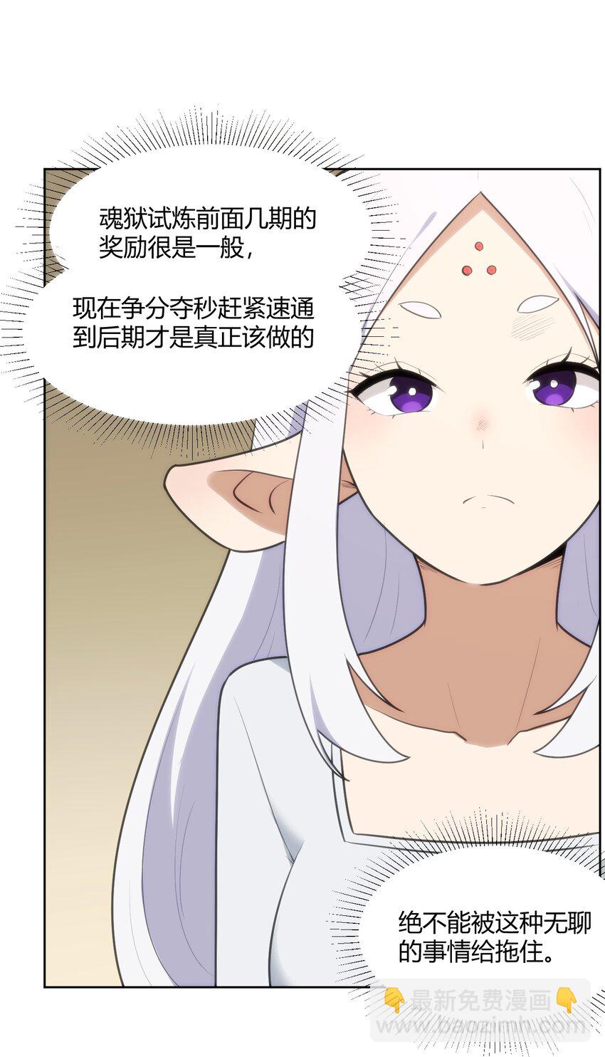 147 147(1/2)-第147话