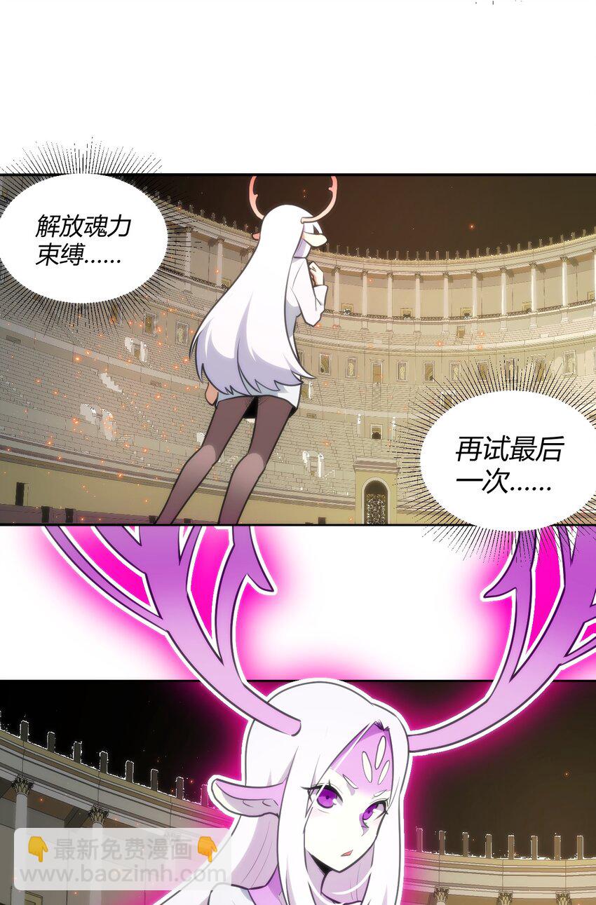 147 147(1/2)-第147话