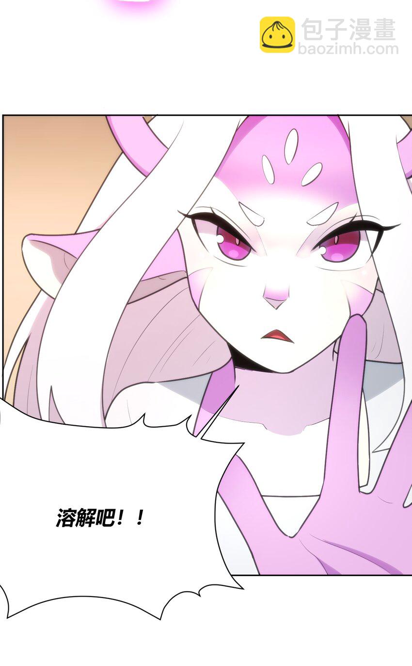147 147(1/2)-第147话