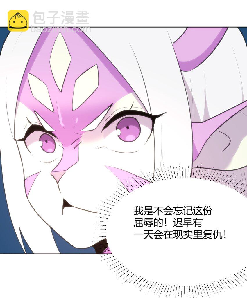147 147(1/2)-第147话