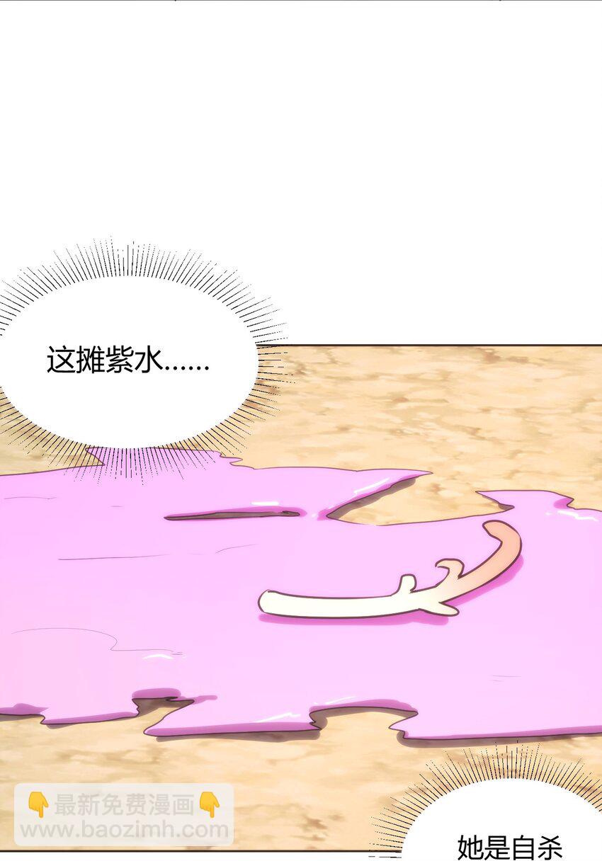147 147(1/2)-第147话