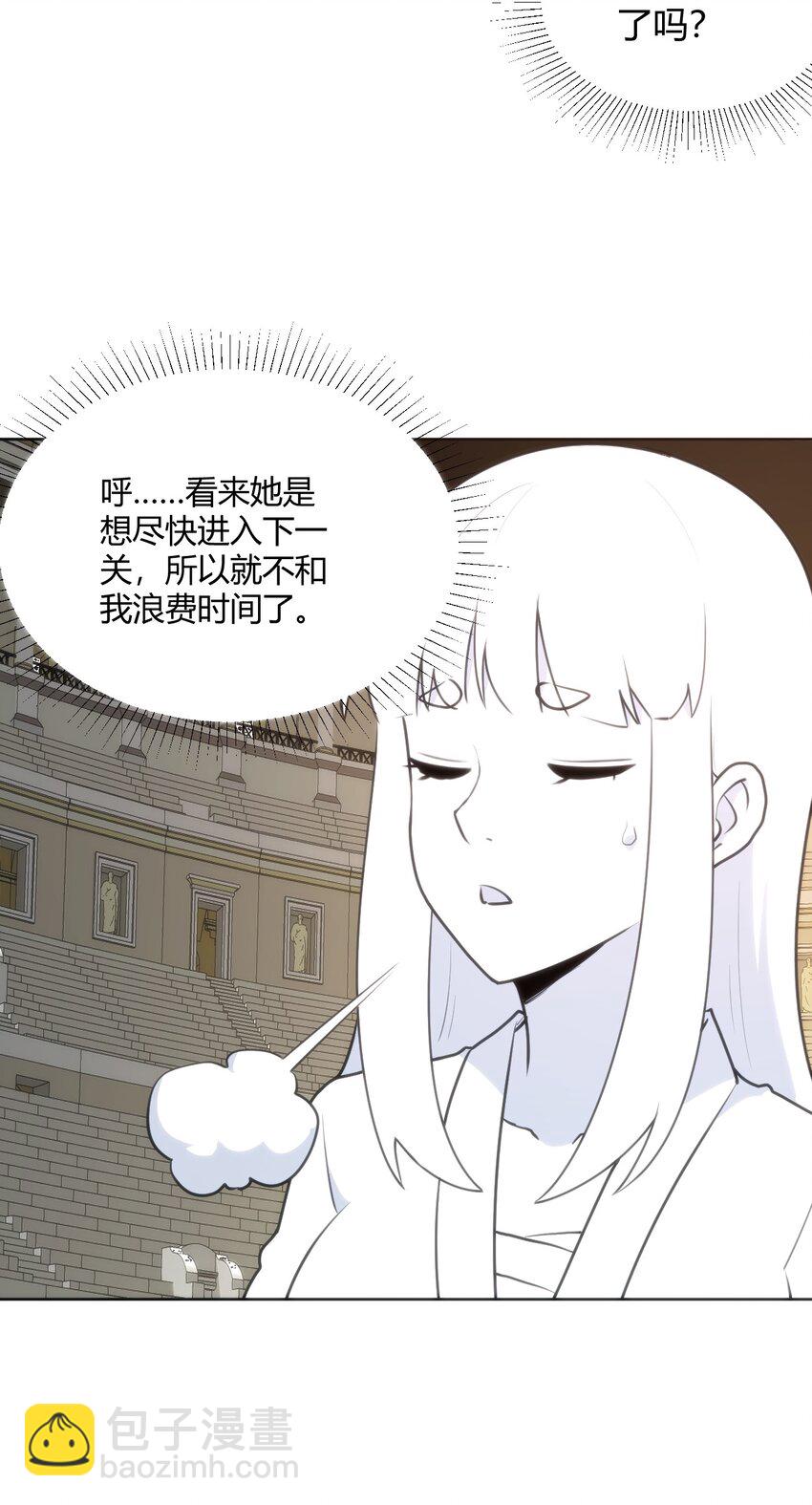 147 147(1/2)-第147话