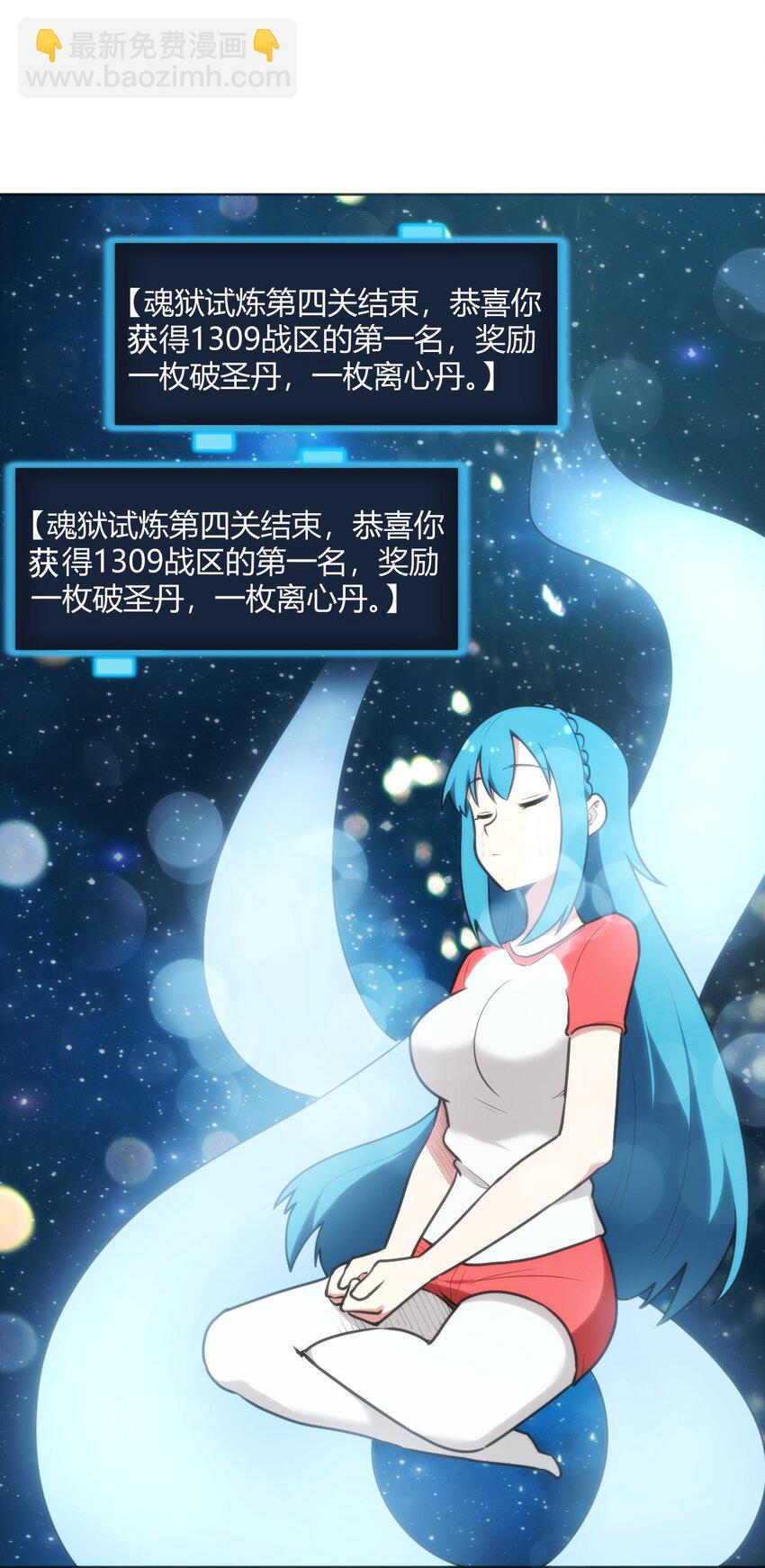 147 147(1/2)-第147话