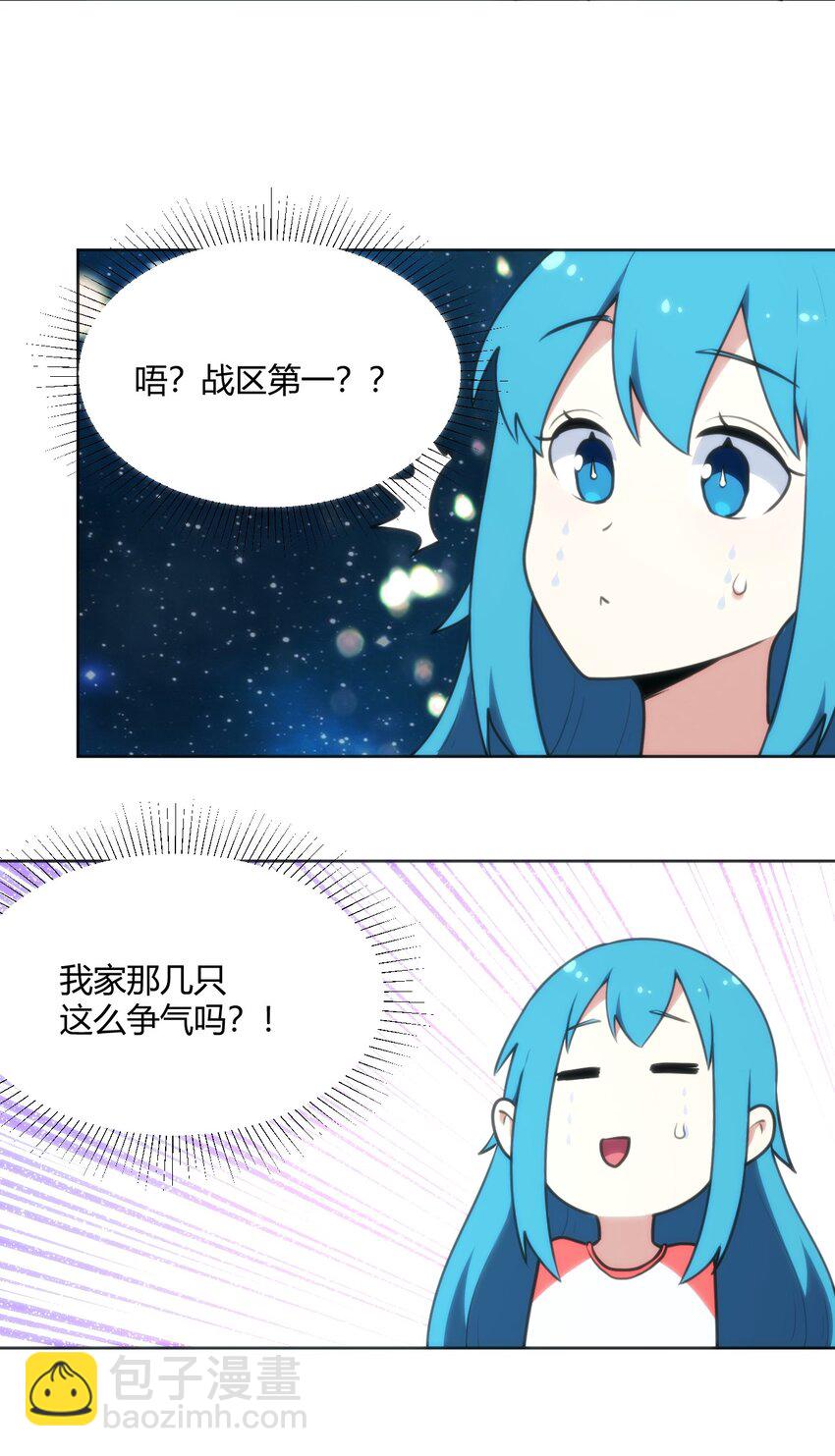 147 147(1/2)-第147话
