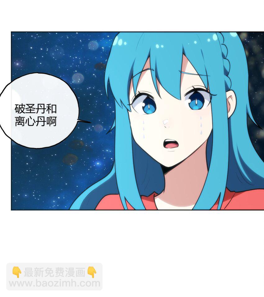 147 147(1/2)-第147话