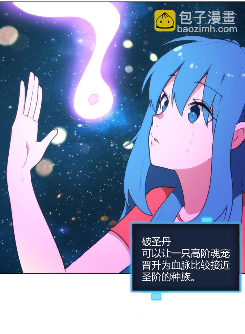 147 147(1/2)-第147话