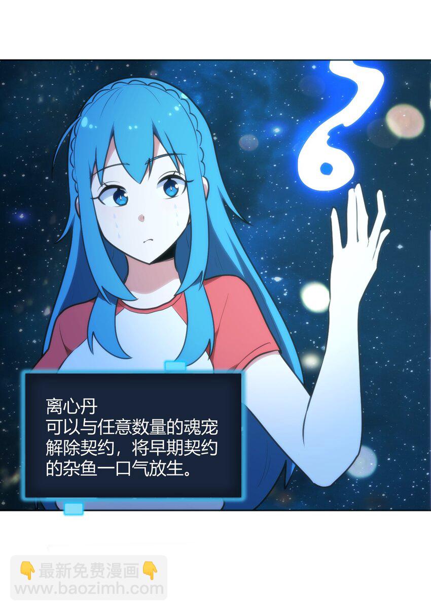 147 147(1/2)-第147话