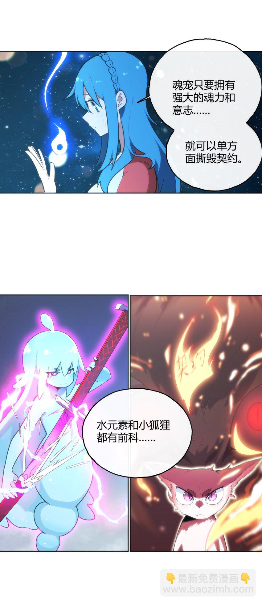 147 147(1/2)-第147话