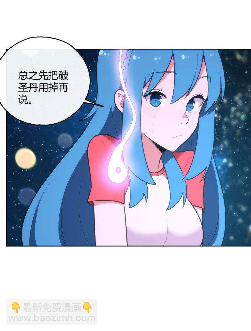 147 147(1/2)-第147话
