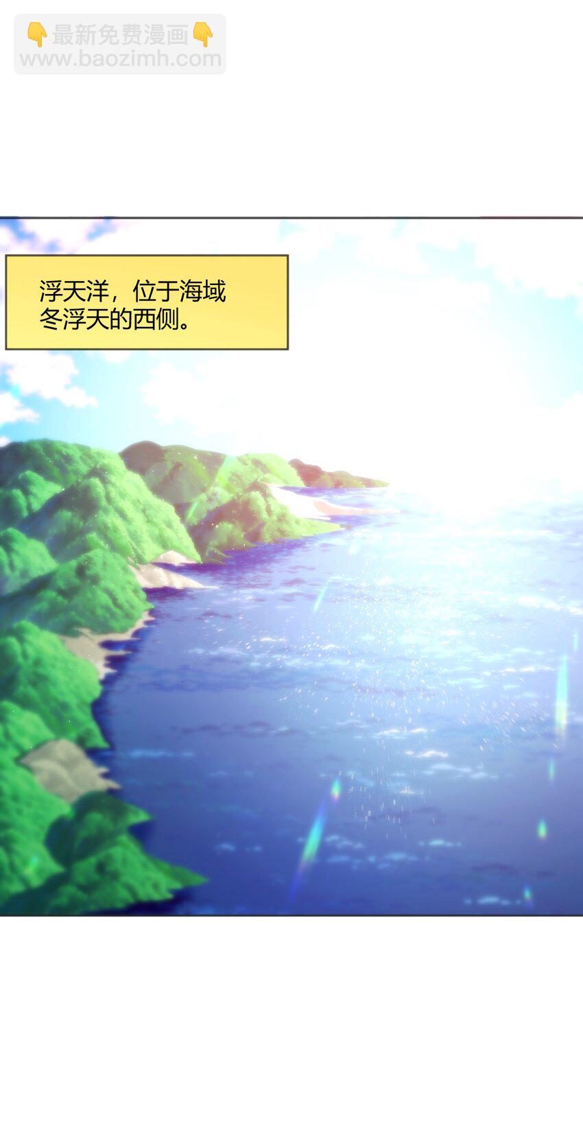 147 147(1/2)-第147话