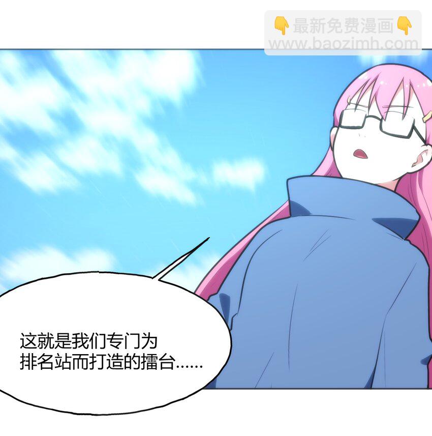 147 147(1/2)-第147话