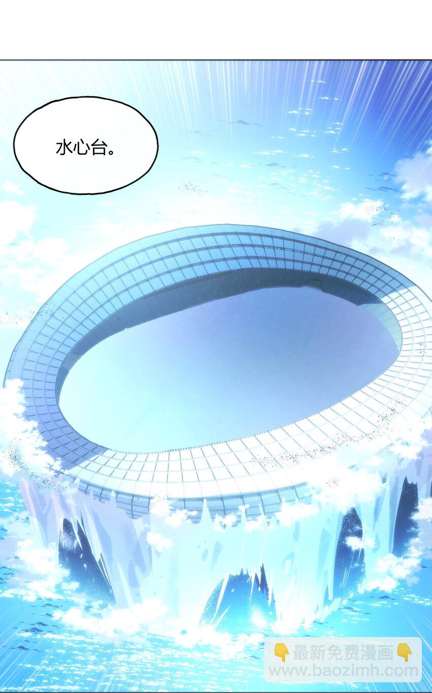 147 147(1/2)-第147话
