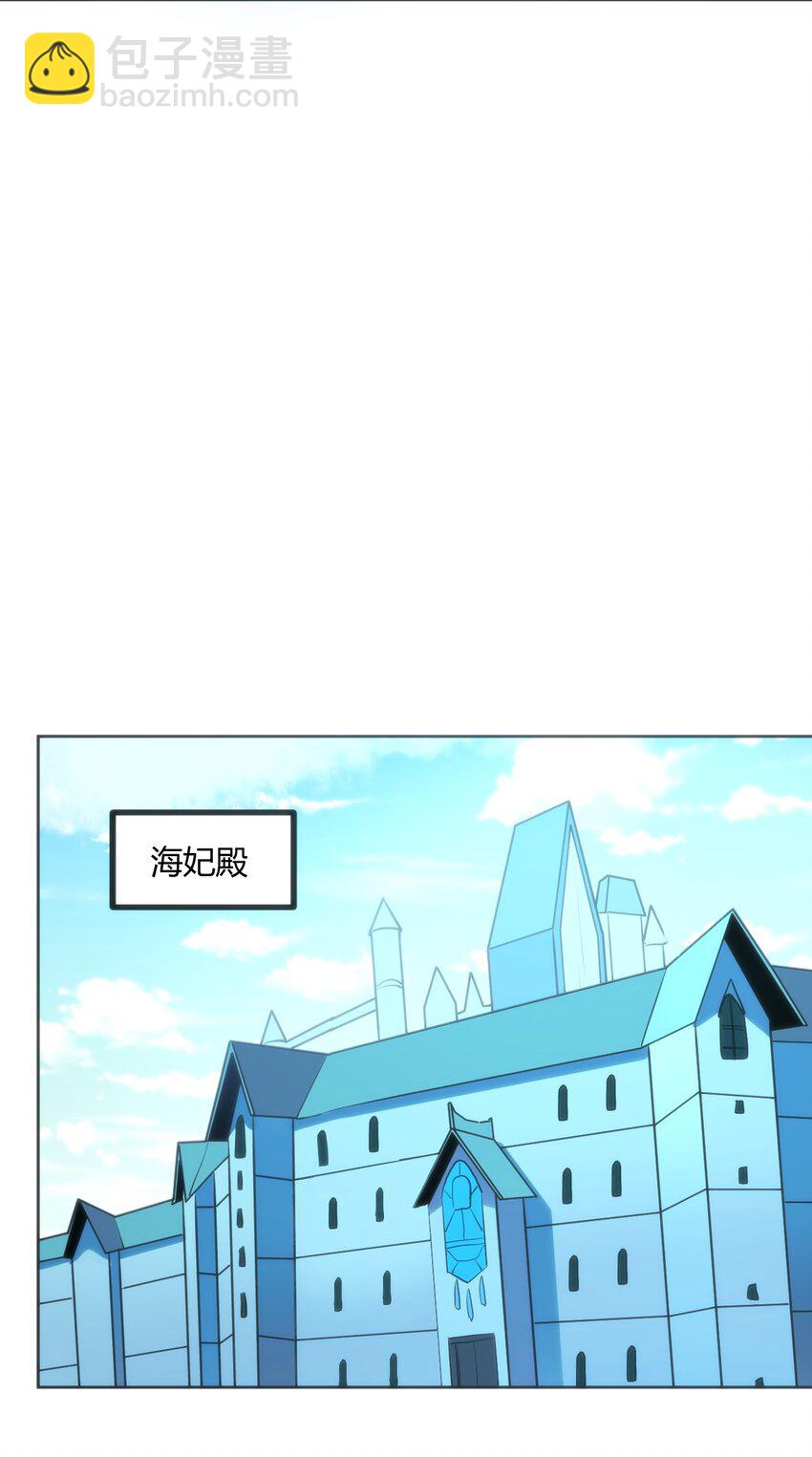 147 147(1/2)-第147话
