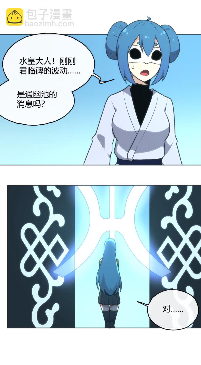 147 147(1/2)-第147话