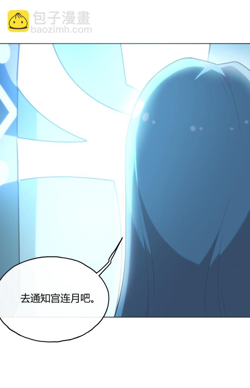 147 147(1/2)-第147话