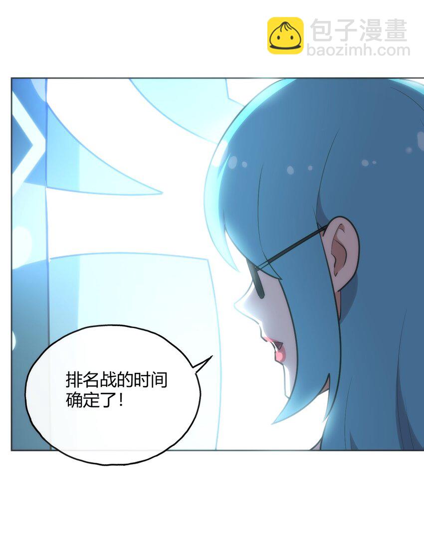 147 147(1/2)-第147话