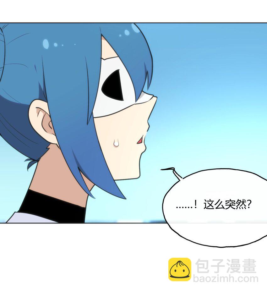147 147(1/2)-第147话