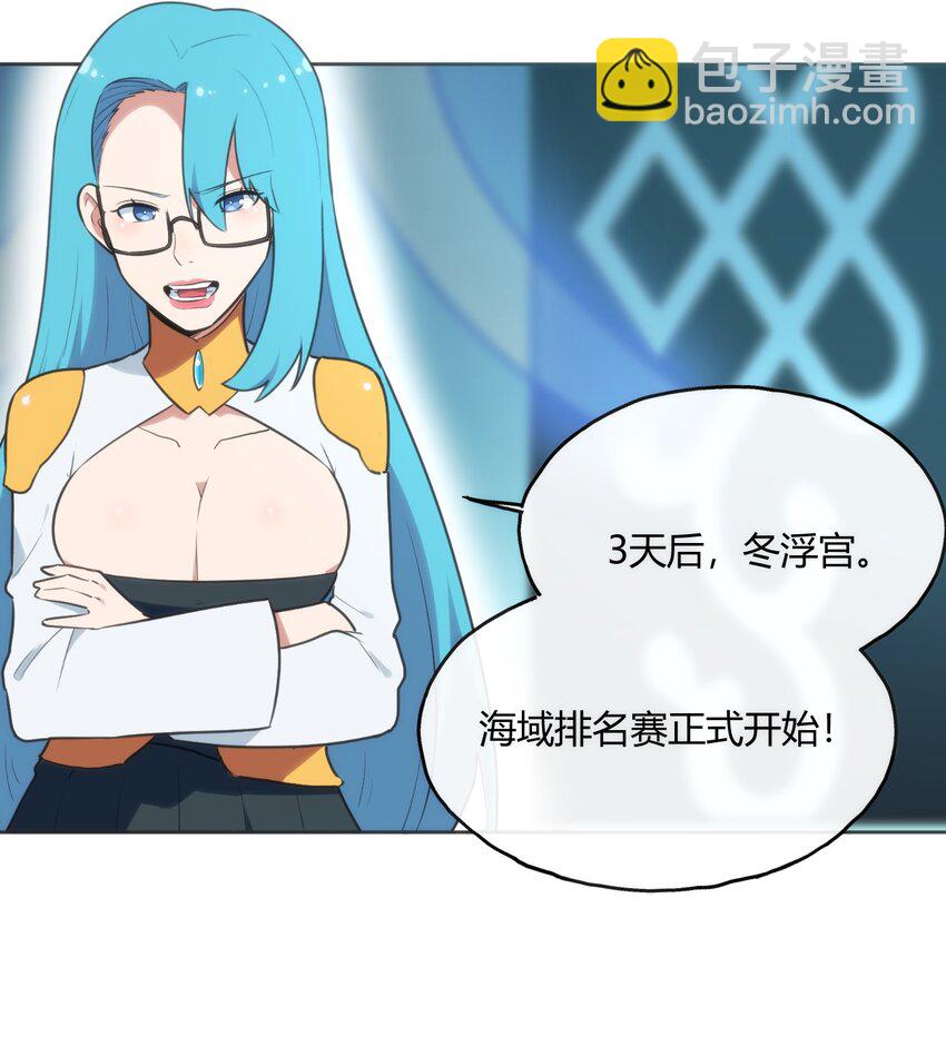 147 147(1/2)-第147话
