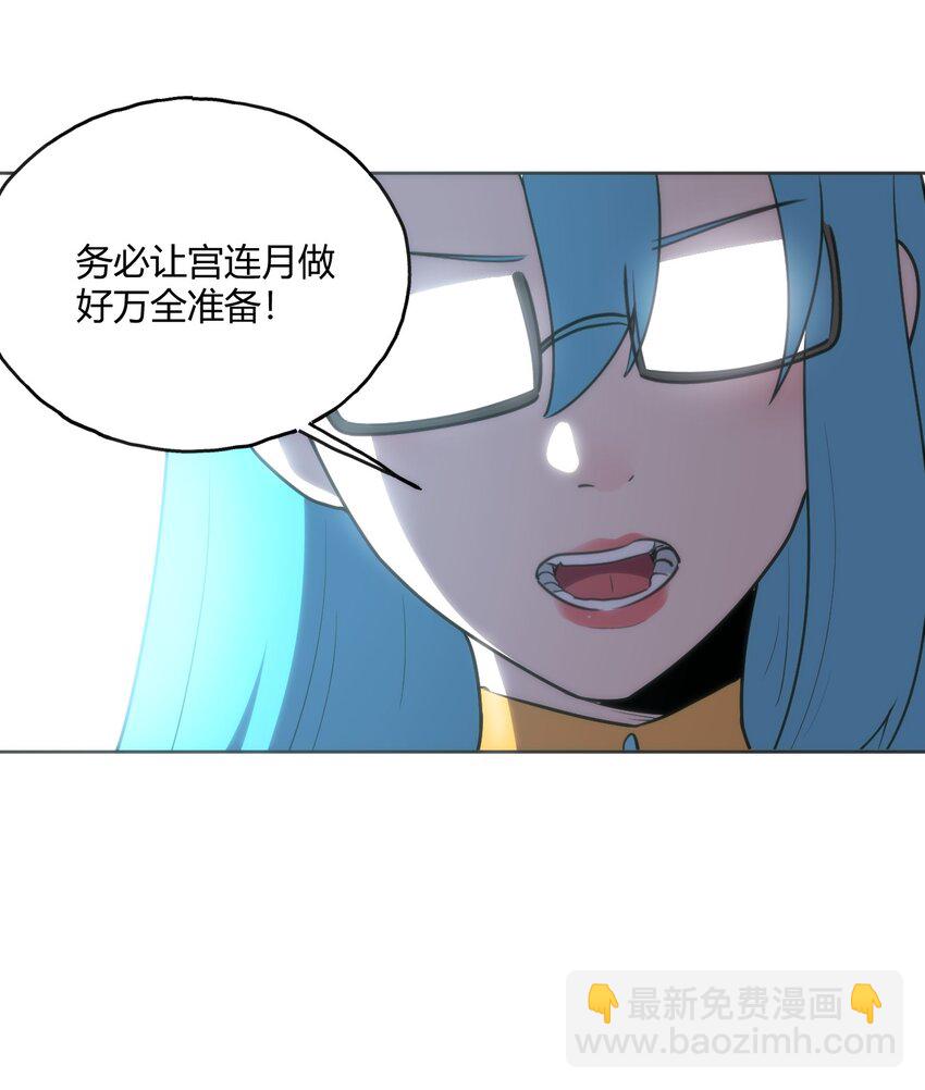 147 147(1/2)-第147话