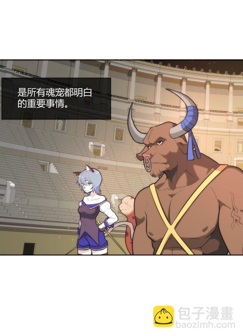 147 147(1/2)-第147话