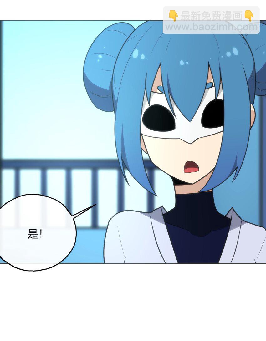 147 147(1/2)-第147话