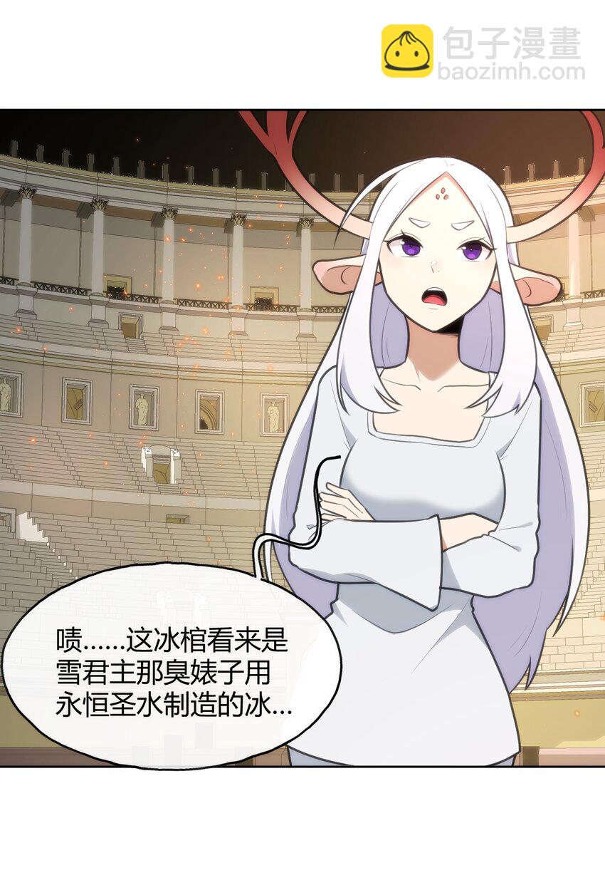 147 147(1/2)-第147话