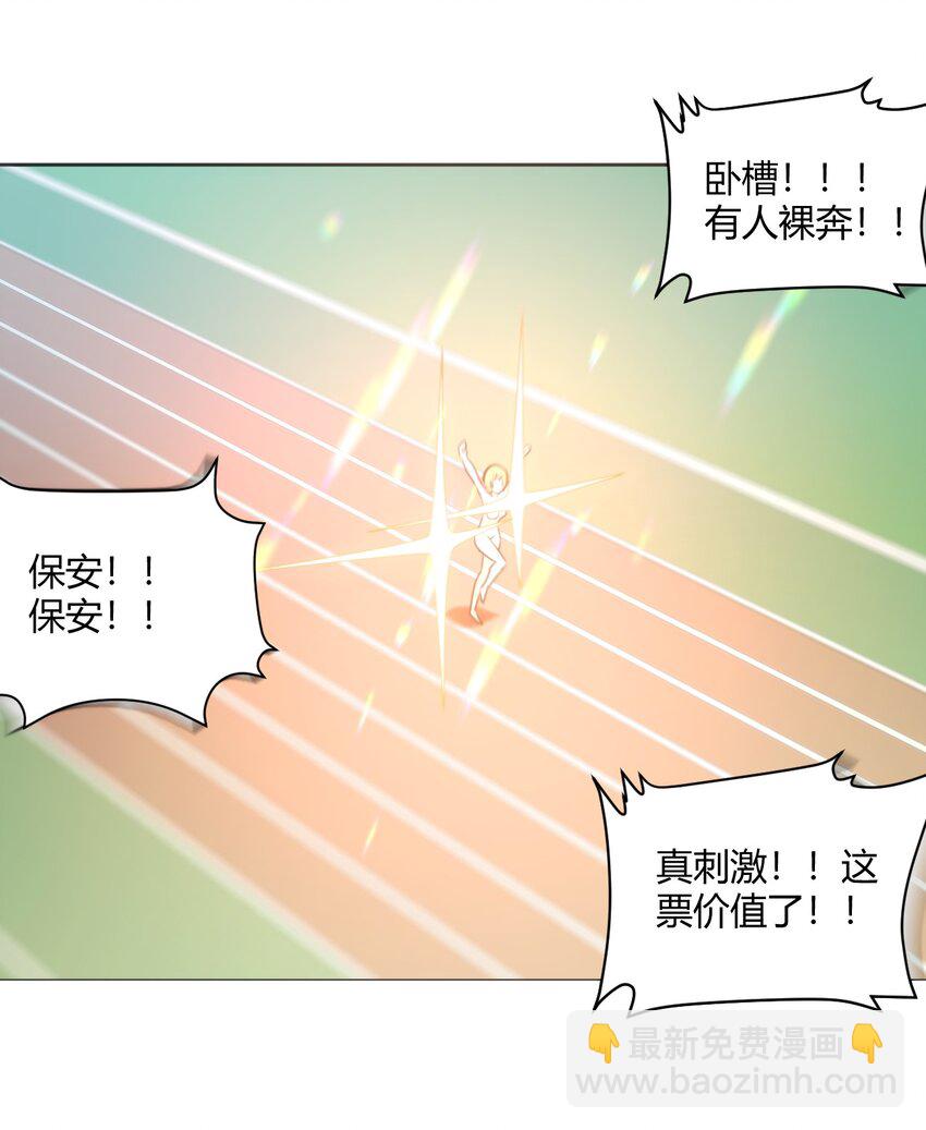 149 有请圣女们出场！-第149话