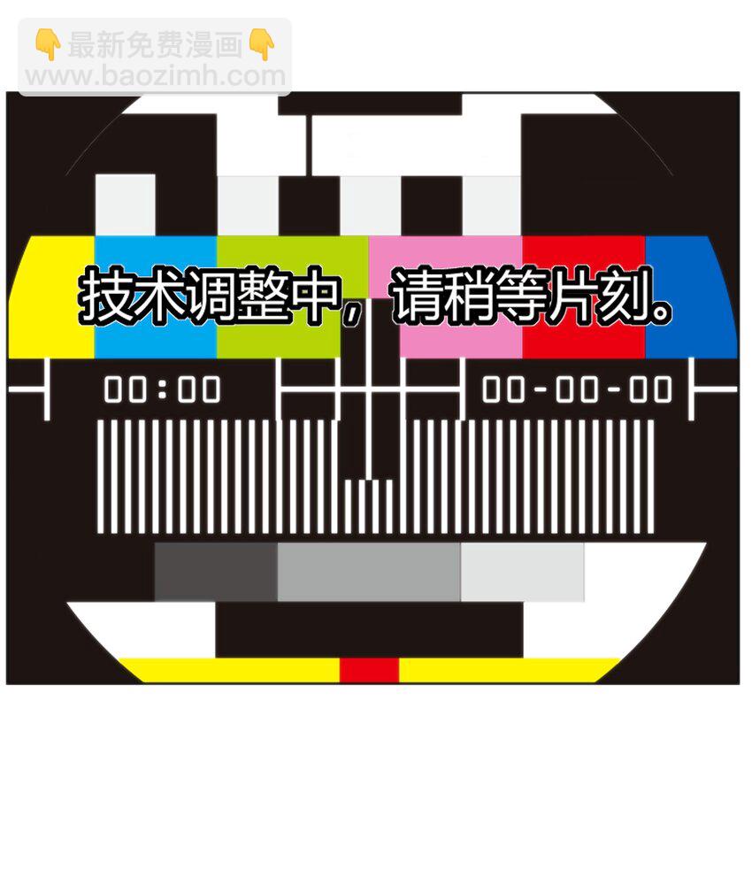 149 有请圣女们出场！-第149话