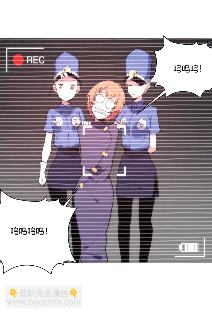149 有请圣女们出场！-第149话