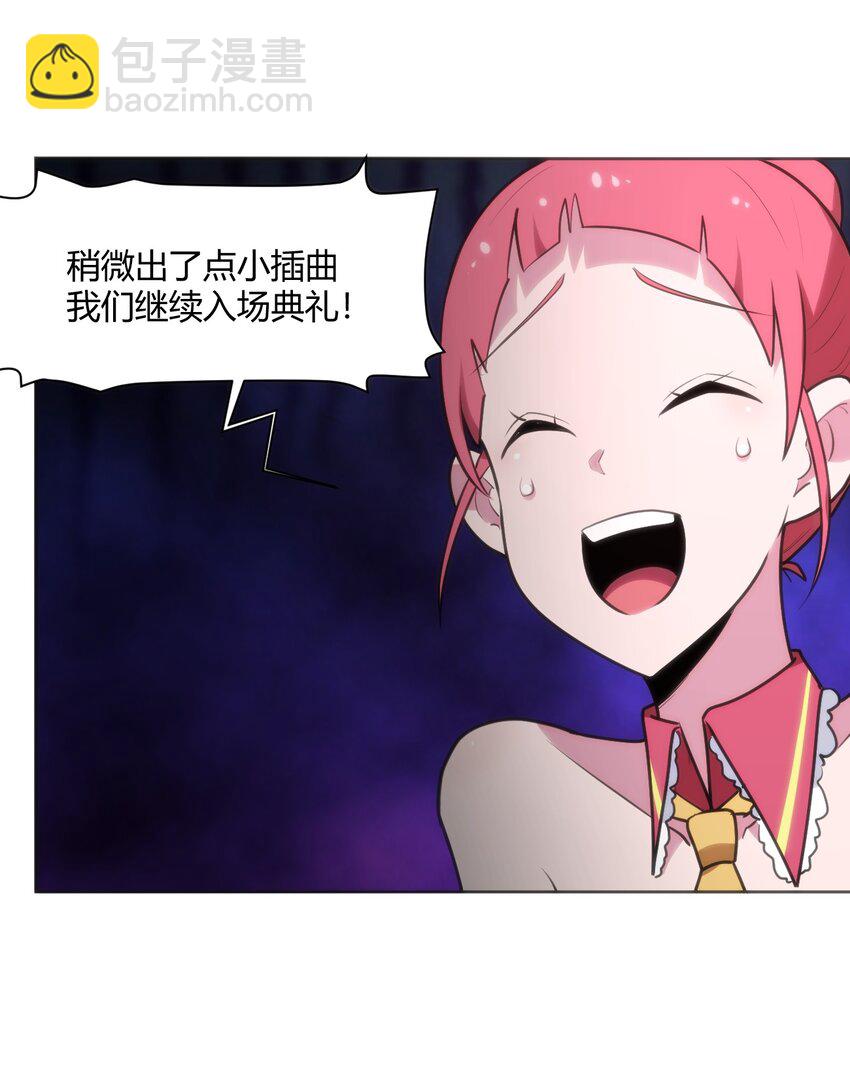 149 有请圣女们出场！-第149话