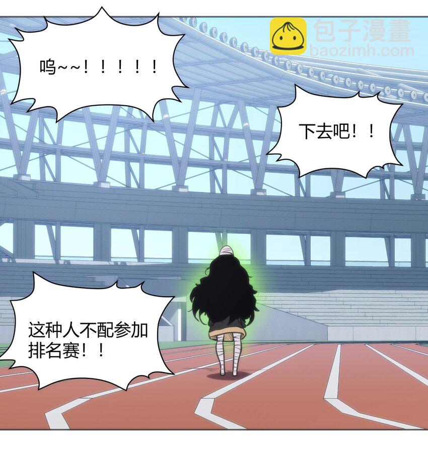 149 有请圣女们出场！-第149话