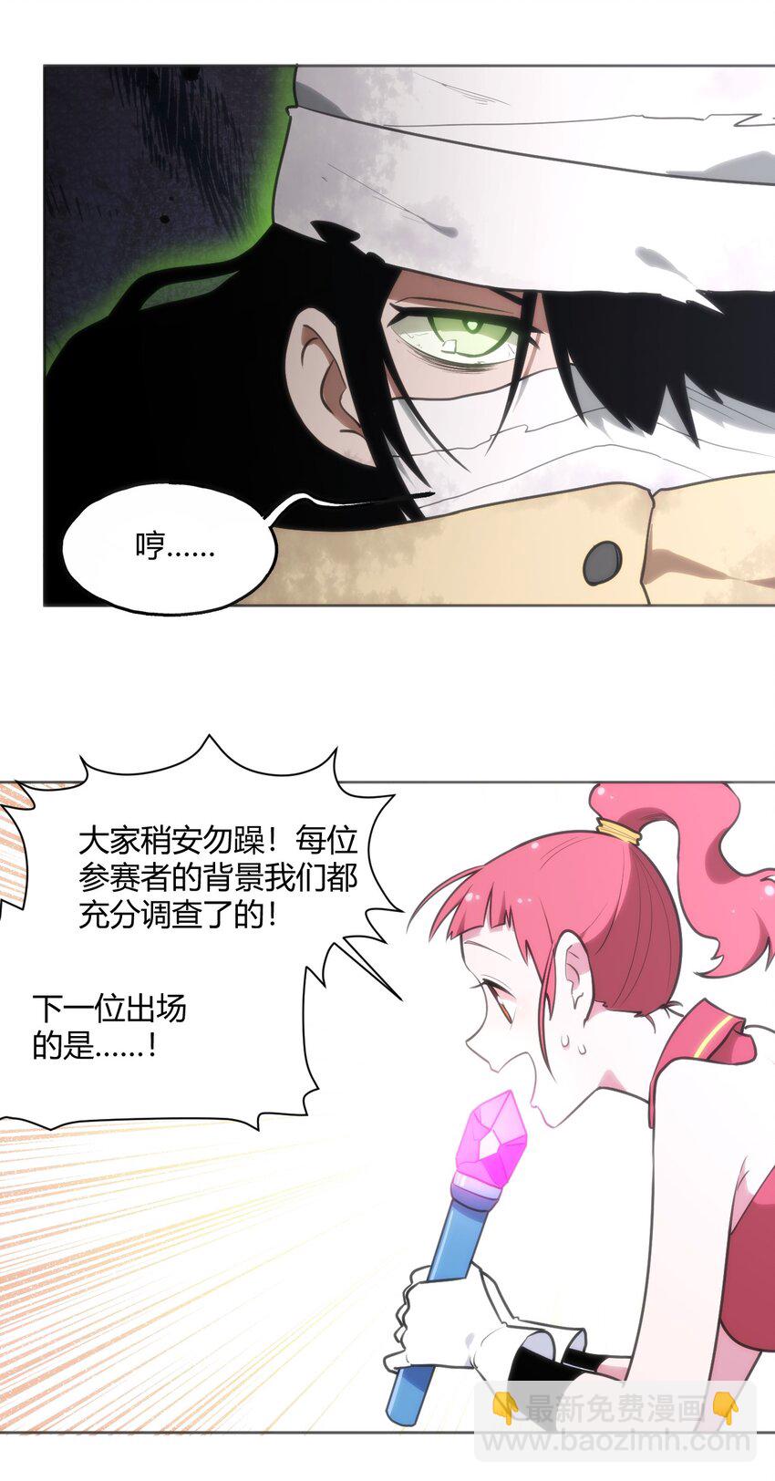149 有请圣女们出场！-第149话