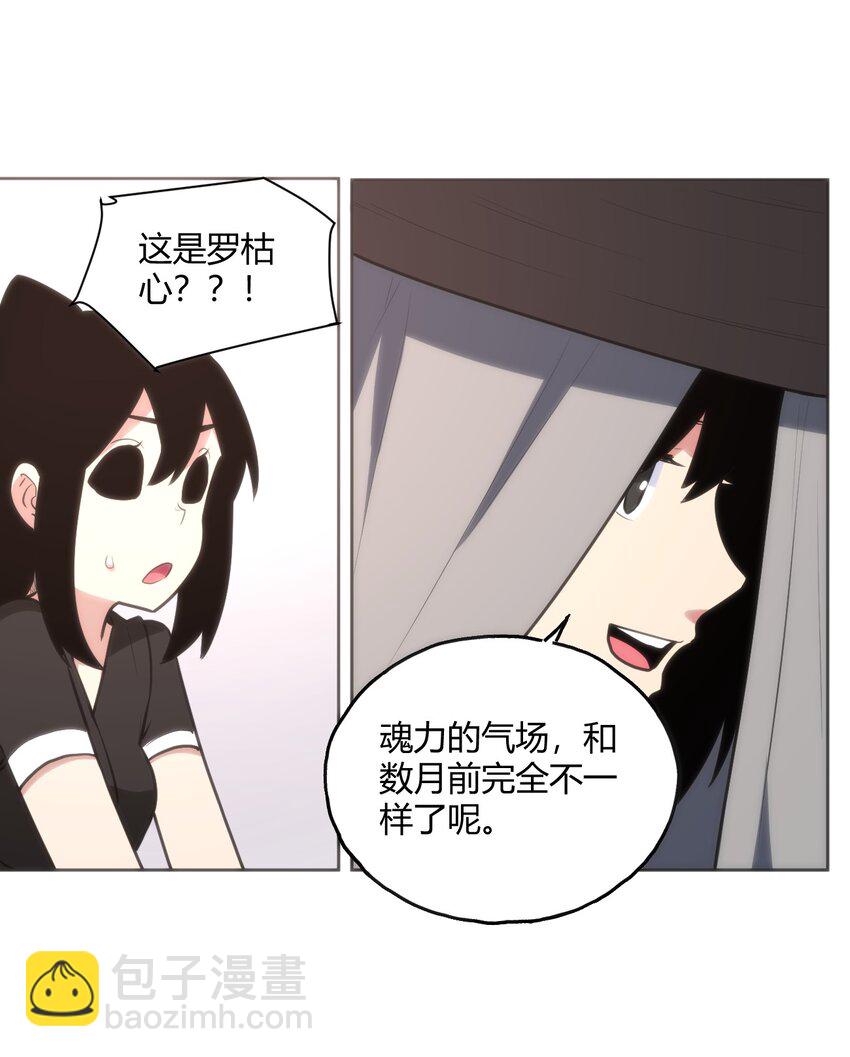 149 有请圣女们出场！-第149话