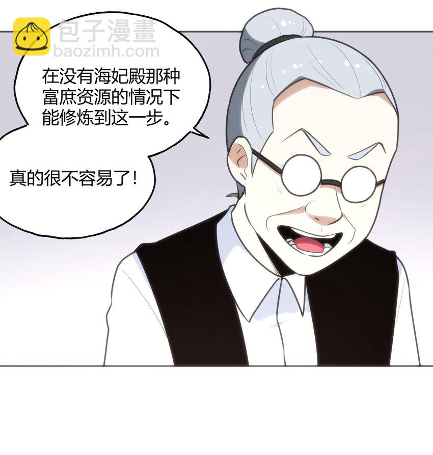 149 有请圣女们出场！-第149话