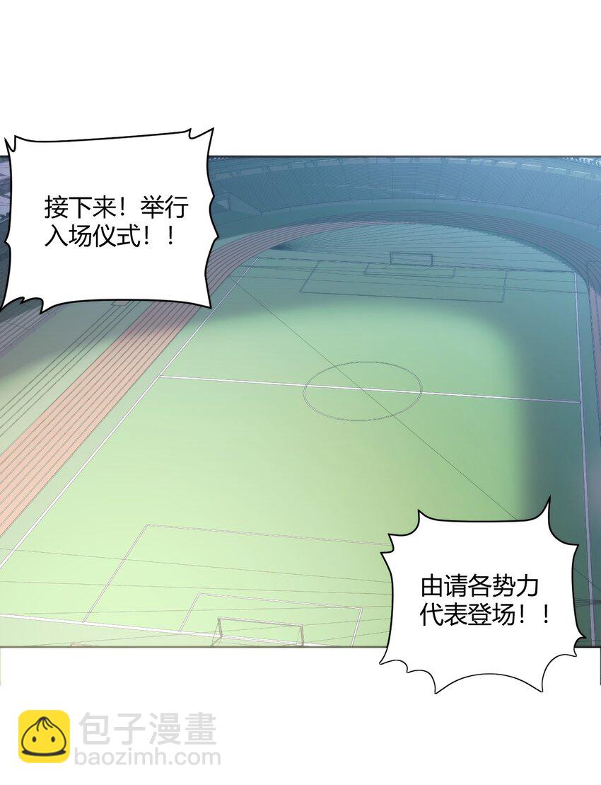 149 有请圣女们出场！-第149话