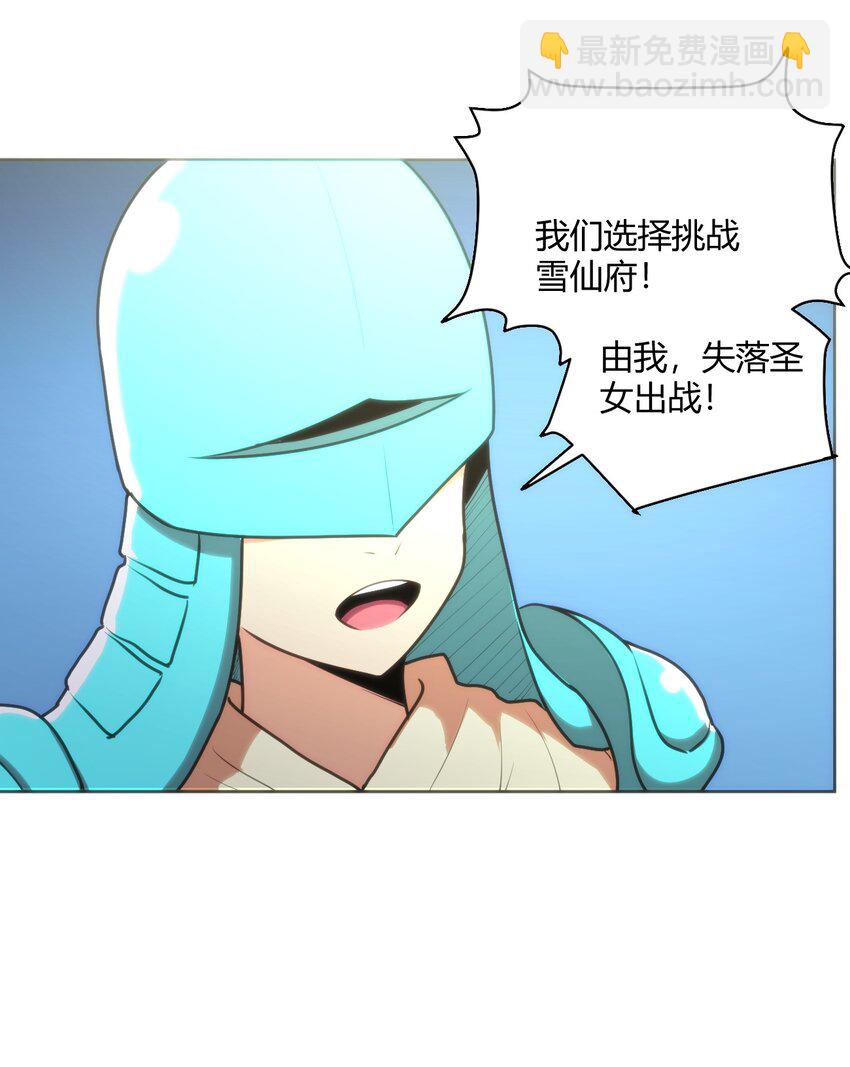 151 积分擂台赛(1/2)-第151话
