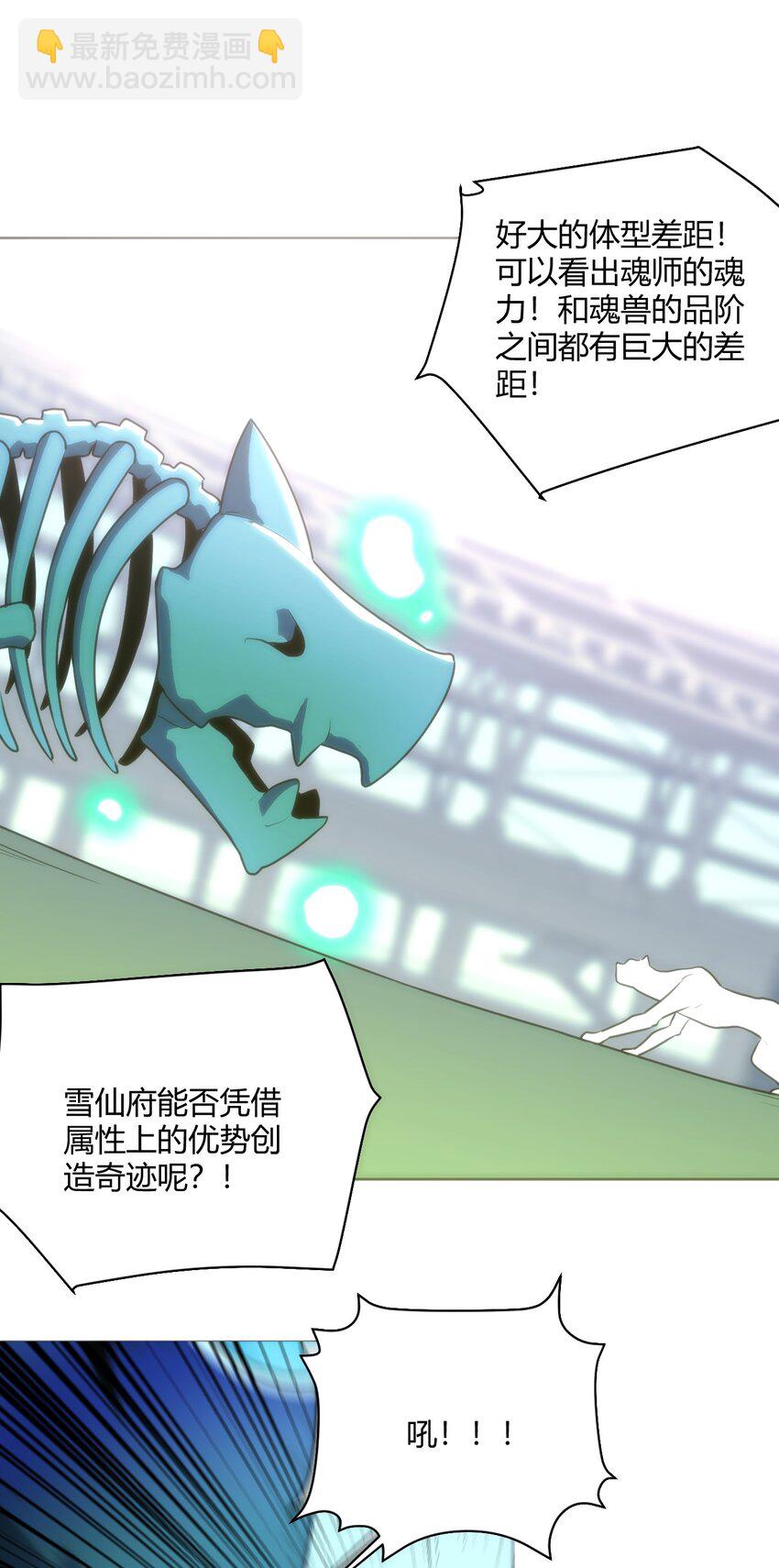 151 积分擂台赛(1/2)-第151话