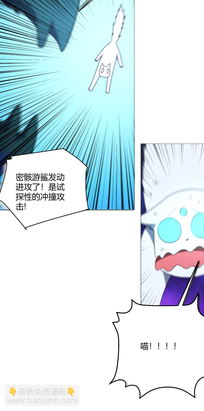 151 积分擂台赛(1/2)-第151话
