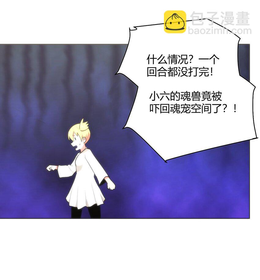 151 积分擂台赛(1/2)-第151话