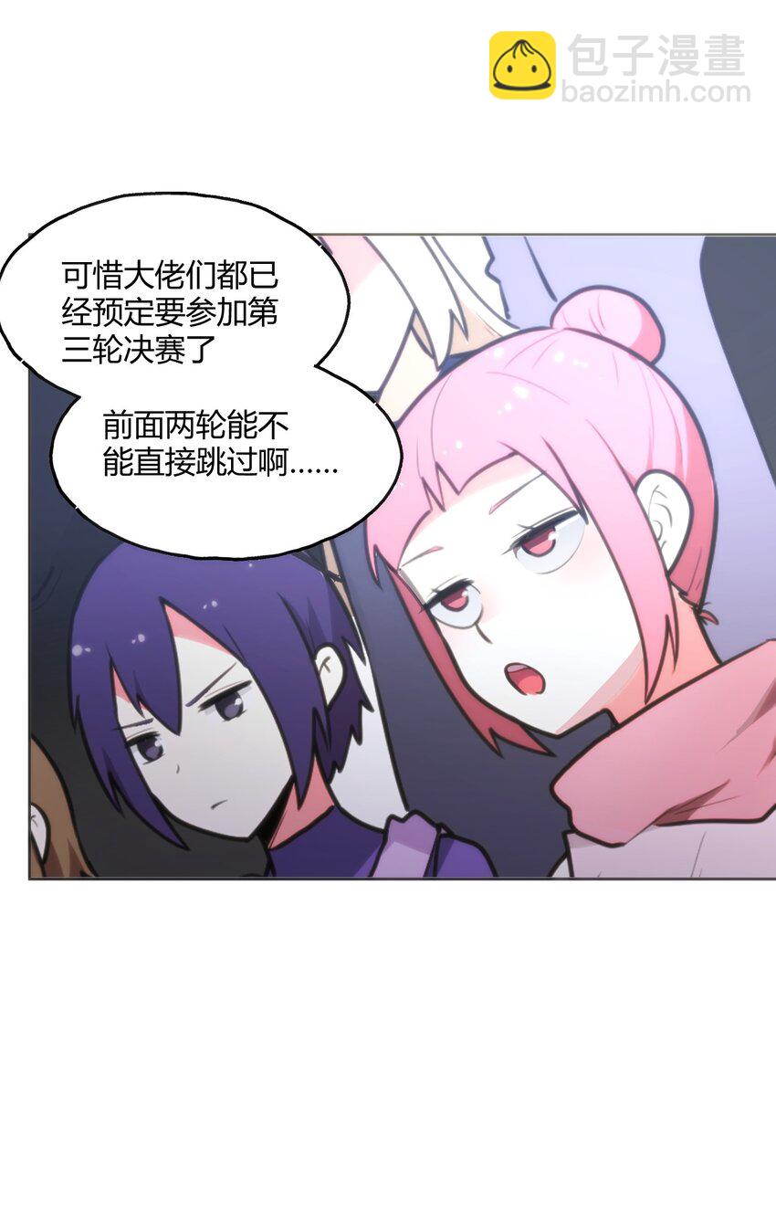 151 积分擂台赛(1/2)-第151话