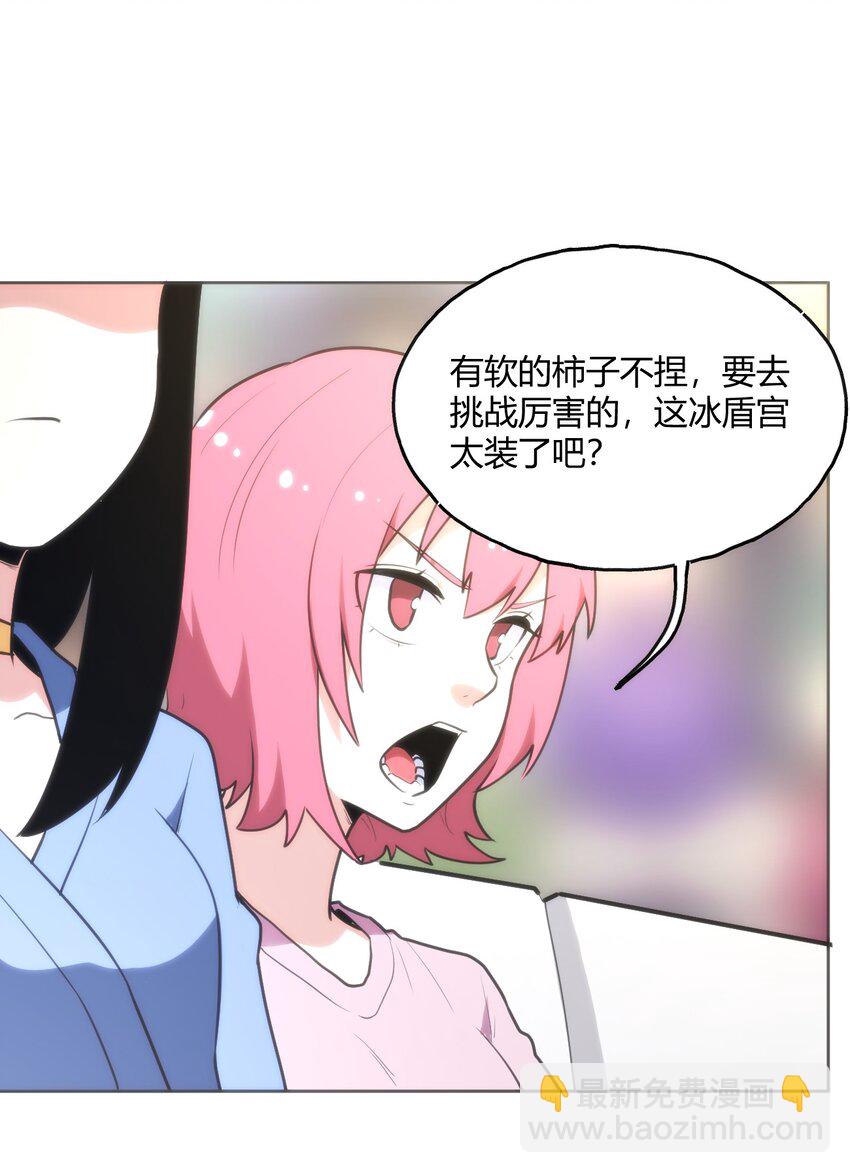 151 积分擂台赛(1/2)-第151话