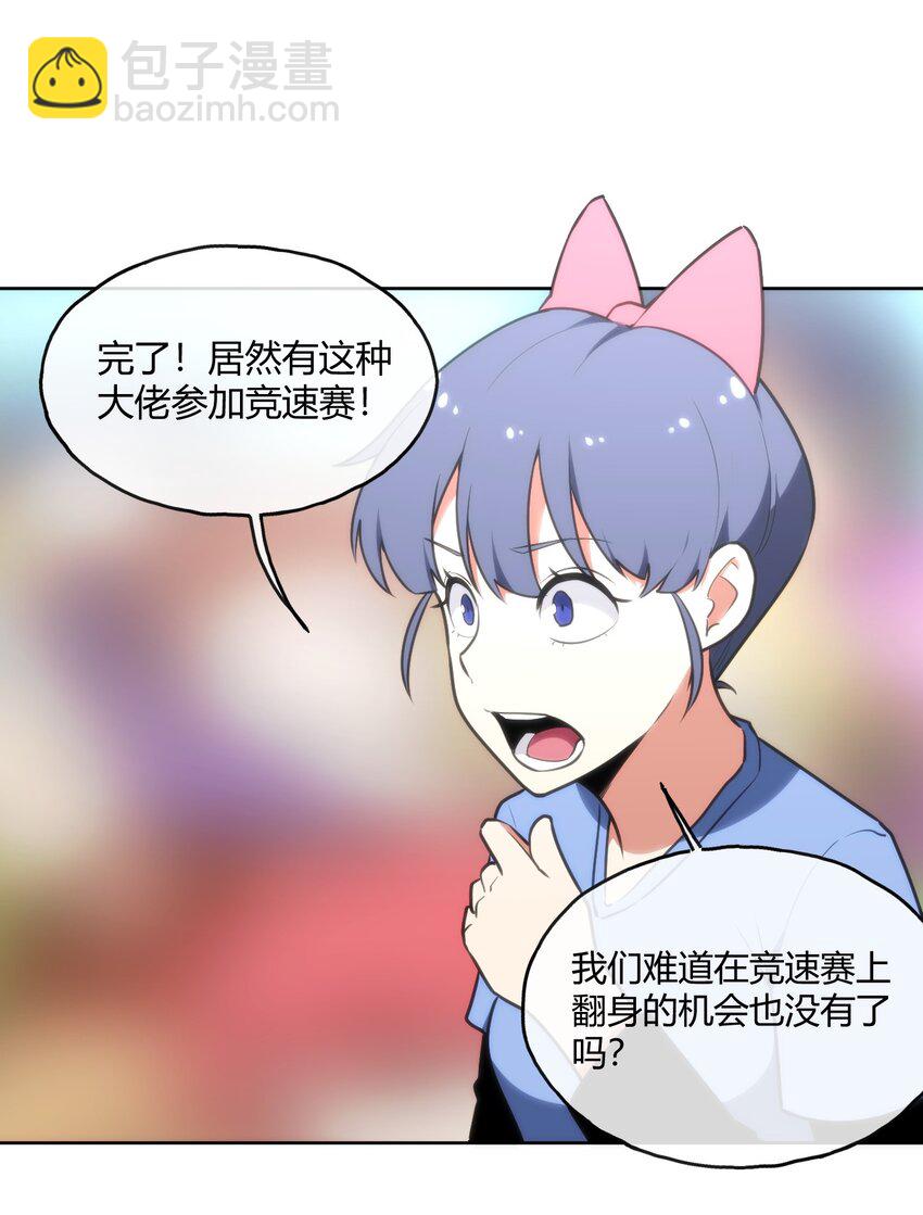 153 综合测试赛(1/2)-第153话