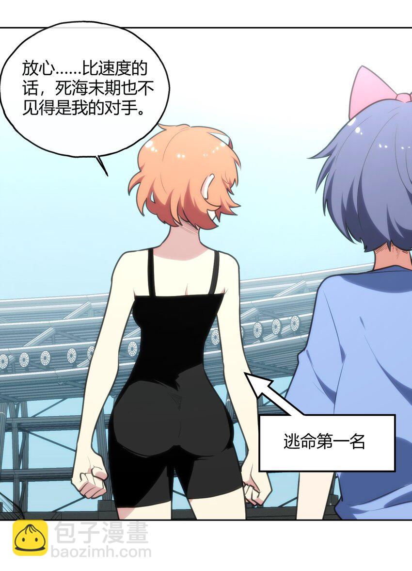 153 综合测试赛(1/2)-第153话
