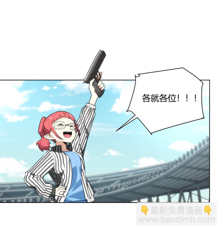 153 综合测试赛(1/2)-第153话