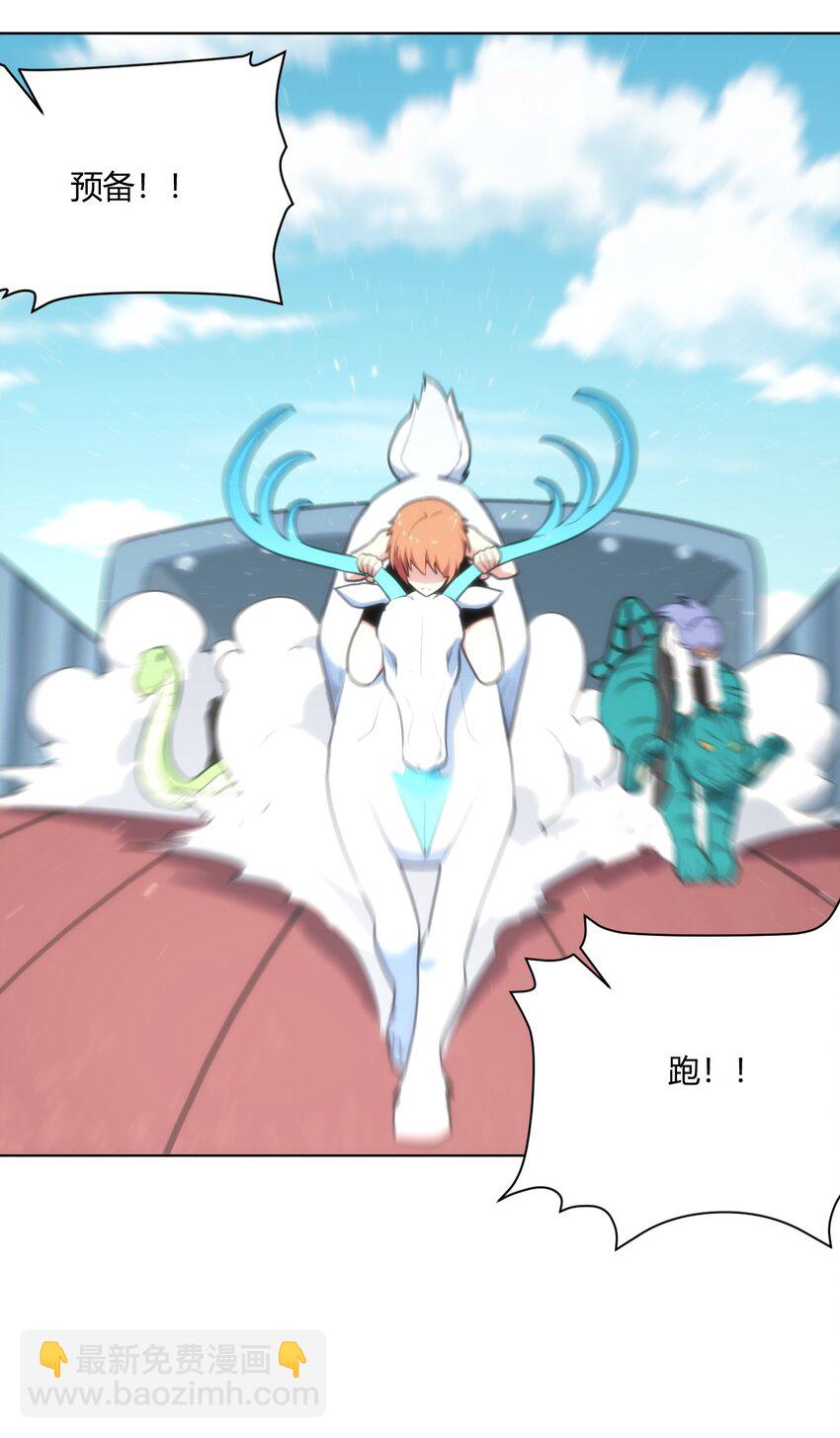 153 综合测试赛(1/2)-第153话