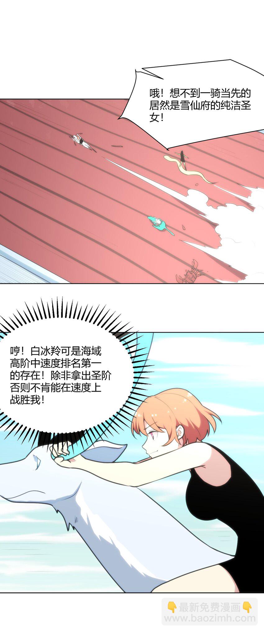 153 综合测试赛(1/2)-第153话