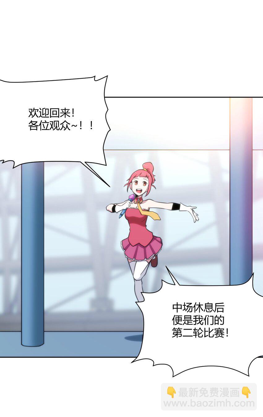 153 综合测试赛(1/2)-第153话